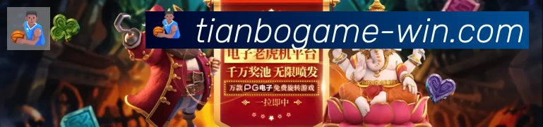 实时数据中心