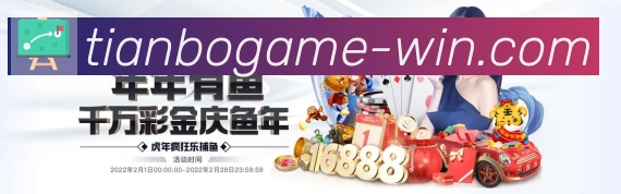 天博综合体育APP 体育赛事宣传图